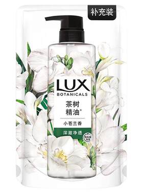 力士小苍兰沐浴露茶树精油