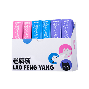 老疯杨升级捕快系列宠物零食猫条鸡肉兔肉三文鱼鱼籽猫条多口味