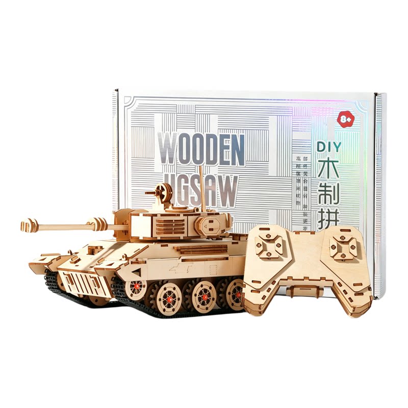 儿童玩具益智玩具STEAM科教玩具电动木质拼装遥控坦克DIY拼装模型
