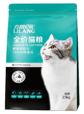 力狼全价猫粮15斤呵护肠胃