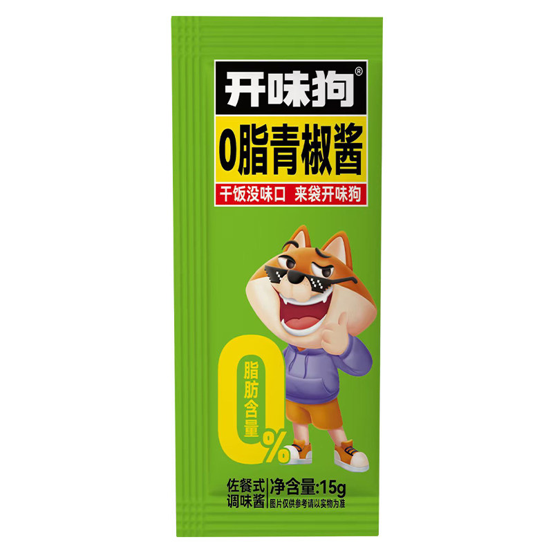 开味狗0脂青椒酱15g小包便携装