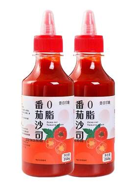 0脂肪番茄酱酱料瓶低番茄沙方便