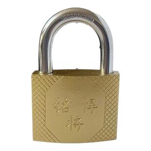铭焊将仿铜挂锁学校柜子锁电表箱小挂锁抽屉锁具五金配件单开锁具