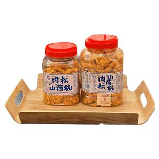 【肉松含18%】肉松山药零食特产罐装休闲美食浙江特色网红小吃