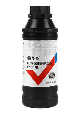 华畜聚维酮碘水产养殖消毒复合碘