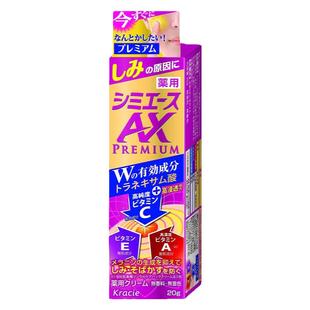 日本直邮疤痕淡化黑色素凝胶膏沉着修复护面脸部痘印坑退祛黑印VC