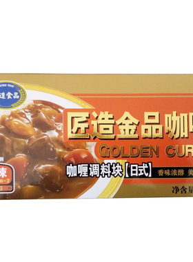 咖喱块匠造黑咖喱牛肉鸡肉调料