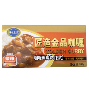 咖喱块匠造黑咖喱牛肉鸡肉调料