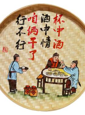 竹编手绘簸箕画餐馆农家乐装饰画