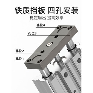 小型气动MGPM三轴三杆带导杆气缸12 75Z