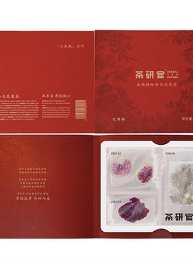 茶研官亚麻籽红参无花果养生茶