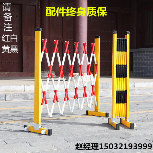 玻璃钢伸缩围栏工地施工围挡电力安全隔离栏可移动折叠防护栏栅i.