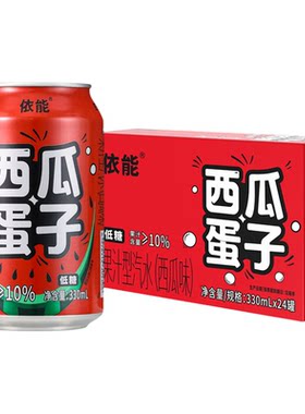 依能果味气泡果汁汽水饮料低糖饮料饮品330ml*24罐整箱西瓜薄荷味