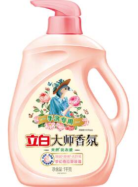 立白香氛洗衣液持久留香1kg