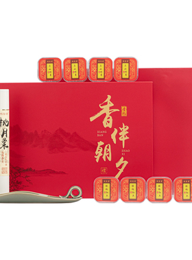 明信哲香薰炉套装礼盒线香插摆件