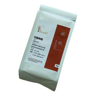 新品【晚秋】2022白露寿眉 政和白茶 高山原料 伴手礼品