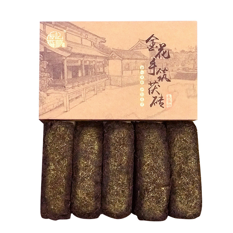 正宗安化黑茶十三年陈买一送一
