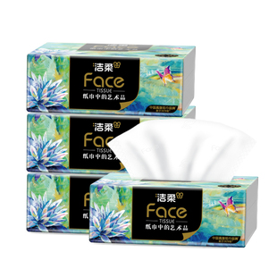 洁柔艺术油画抽纸4层加厚可湿水家用实惠装餐巾纸卫生纸面巾纸巾