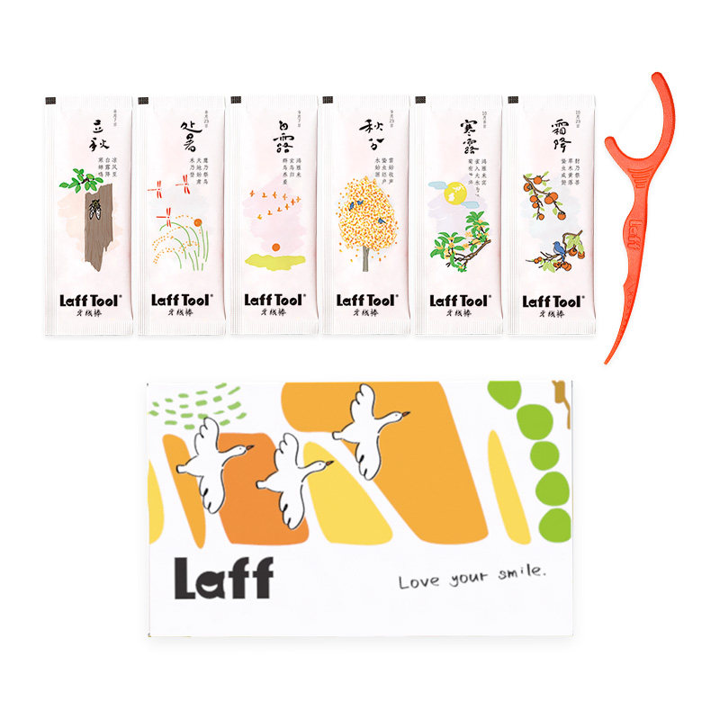 LaffTool秋季24节气牙线棒国风设计便携独立包装150支/盒-秋季款