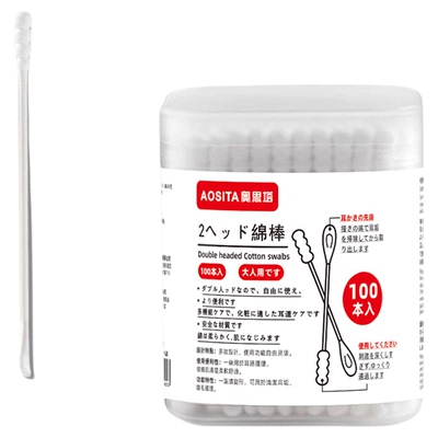奥思塔日系棉签掏耳朵专用秒杀价