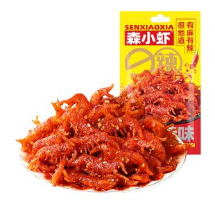 素龙虾辣条小包装麻辣童年回忆儿时经典休闲网红零食休闲食品甜辣