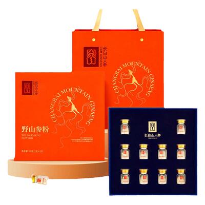 约20年野山参粉礼盒节日送礼
