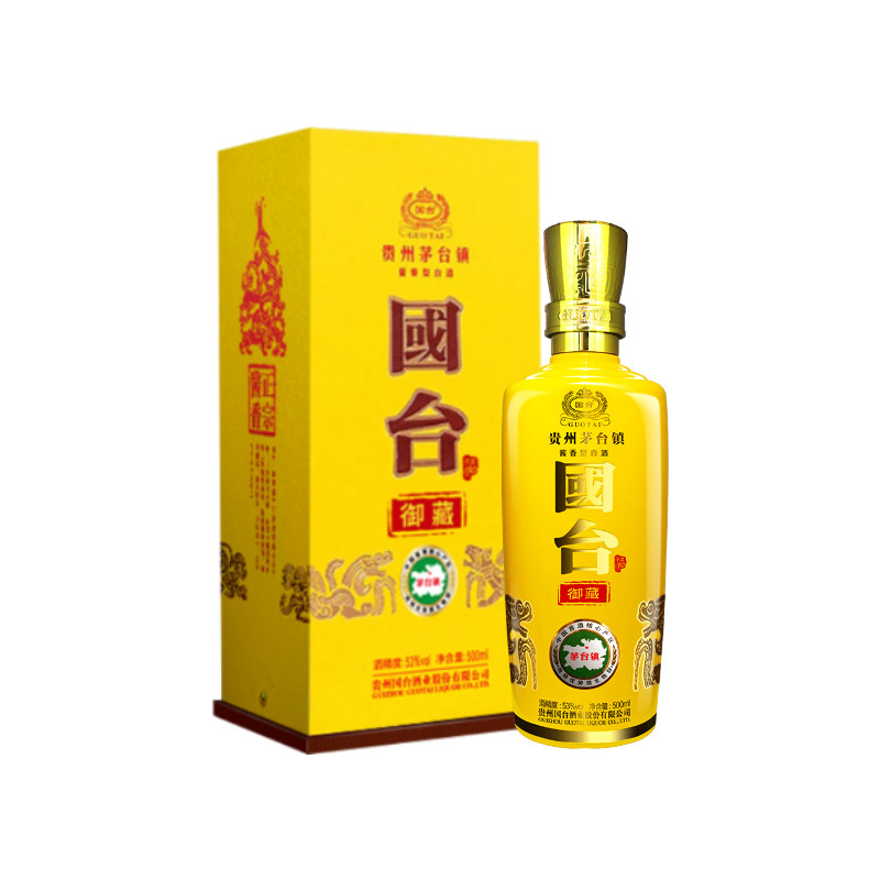 纯粮老酒国台5L53度酱香型白酒