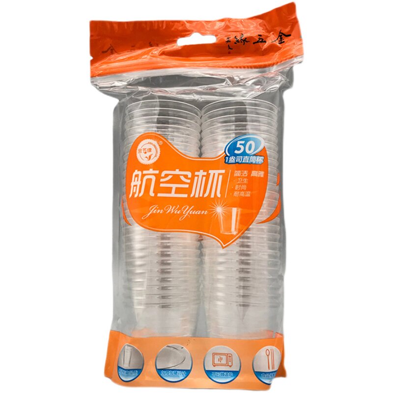 金五缘30ml试饮杯硬质透明耐高温