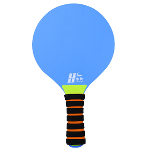 橡木板球板羽球拍室内实木毽球拍儿童成人三毛球拍套装健身乒羽球