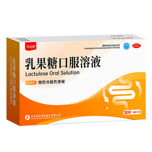 开达舒15ml*10袋乳果糖口服溶液 15ml:10g小儿乳果糖口服液成人WW