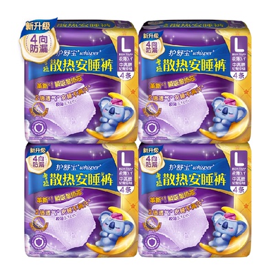 护舒宝考拉散热安睡裤L码16条