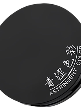 青涩色彩高光粉提亮液遮瑕小样