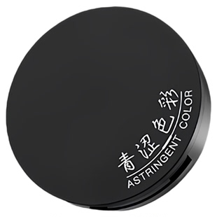 青涩色彩高光cos小样试色哑光提亮液coser纯白粉饼遮瑕液官方正品