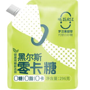 黑尔斯零卡糖代糖0卡食品赤藓糖醇甜菊糖罗汉果糖苷白糖木糖醇