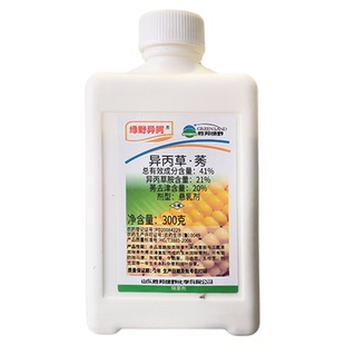 41%异丙草莠玉米苗前封闭专用除草剂正品苞谷苗前封闭药莠秀去津