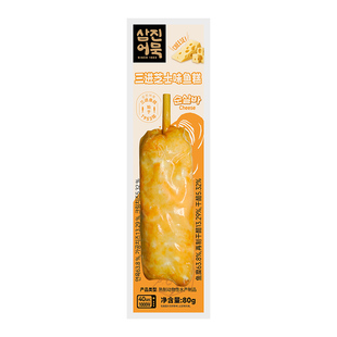韩国进口三进鱼糕鲜虾夹心芝士味即食鱼饼低脂泡面零食