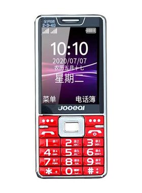正品巨爱直板老人手机大声大屏按键全网通4G超长待机语音王老年机