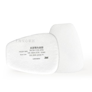 正品3M 5N11 CN 颗粒物滤棉防尘 配6000系列滤毒盒使用10片/盒