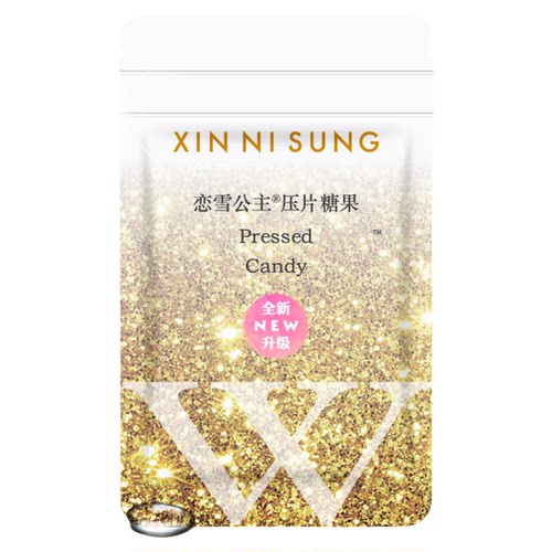 （1）XIN NI SUNG恋雪公主TM压片糖果