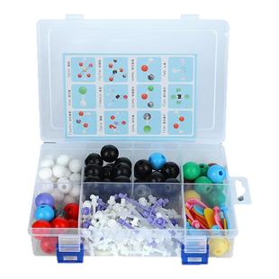 有机化学球棍模型化学分子结构模型高中化学分子结构模型高中有机化学分子结构模型球棍模型高中有机化学晶体