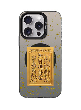适用于苹果小米华为亚克力中国风