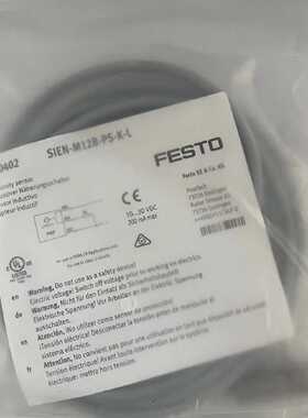 议价FESTO接近开关 SIEN-M12B-NS-K-L 150400 150402全新原装正品