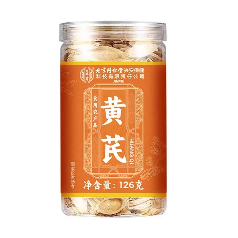 同仁堂正宗甘肃岷县黄芪切片泡水