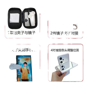 天空之境镜子拍照神器旅游手机倒影拍摄夹台式折叠镜子手机的专用
