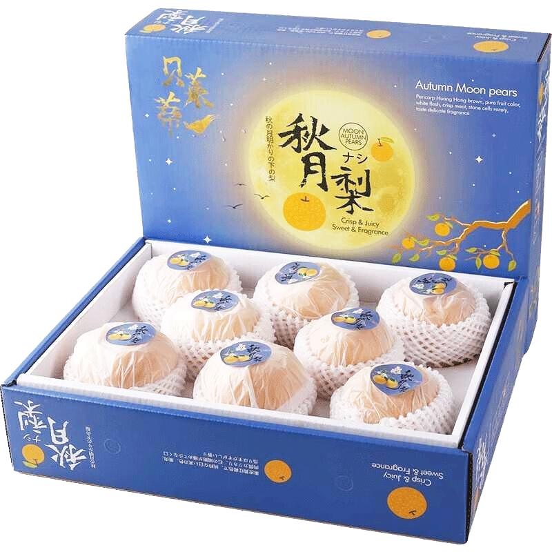 【5A品质】正宗莱阳秋月梨很好吃