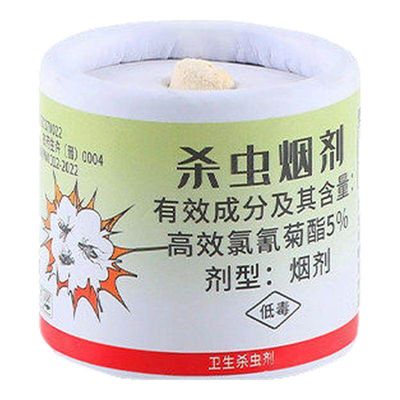 家用烟熏强效杀蟑螂蜘蛛