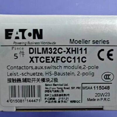 议价伊顿穆勒DILM32C-XHI11国产接触器一开一闭辅助接触点