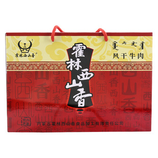 内蒙古霍林西山香手撕风干牛肉干节日礼盒装组合套装草原特产送礼