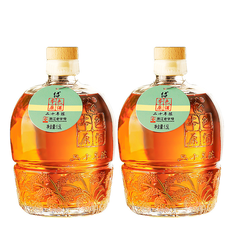 正宗绍兴黄酒二十年陈本色花雕酒