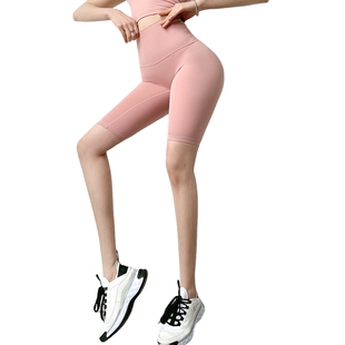 Mitaogirl裸感无尴尬线运动短裤女速干五分裤夏季高腰提臀瑜伽裤